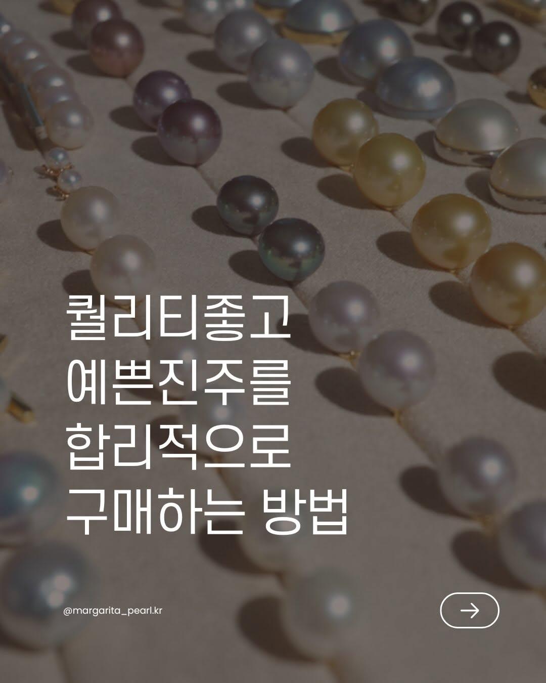 인스타 링크 썸네일